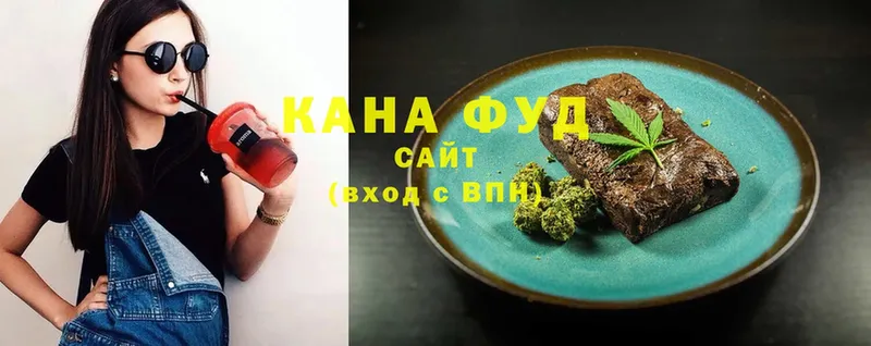 наркотики  мориарти клад  Печенье с ТГК конопля  Урюпинск 