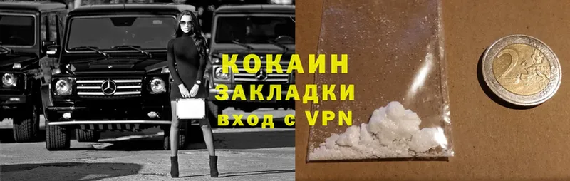 COCAIN FishScale  OMG маркетплейс  Урюпинск 