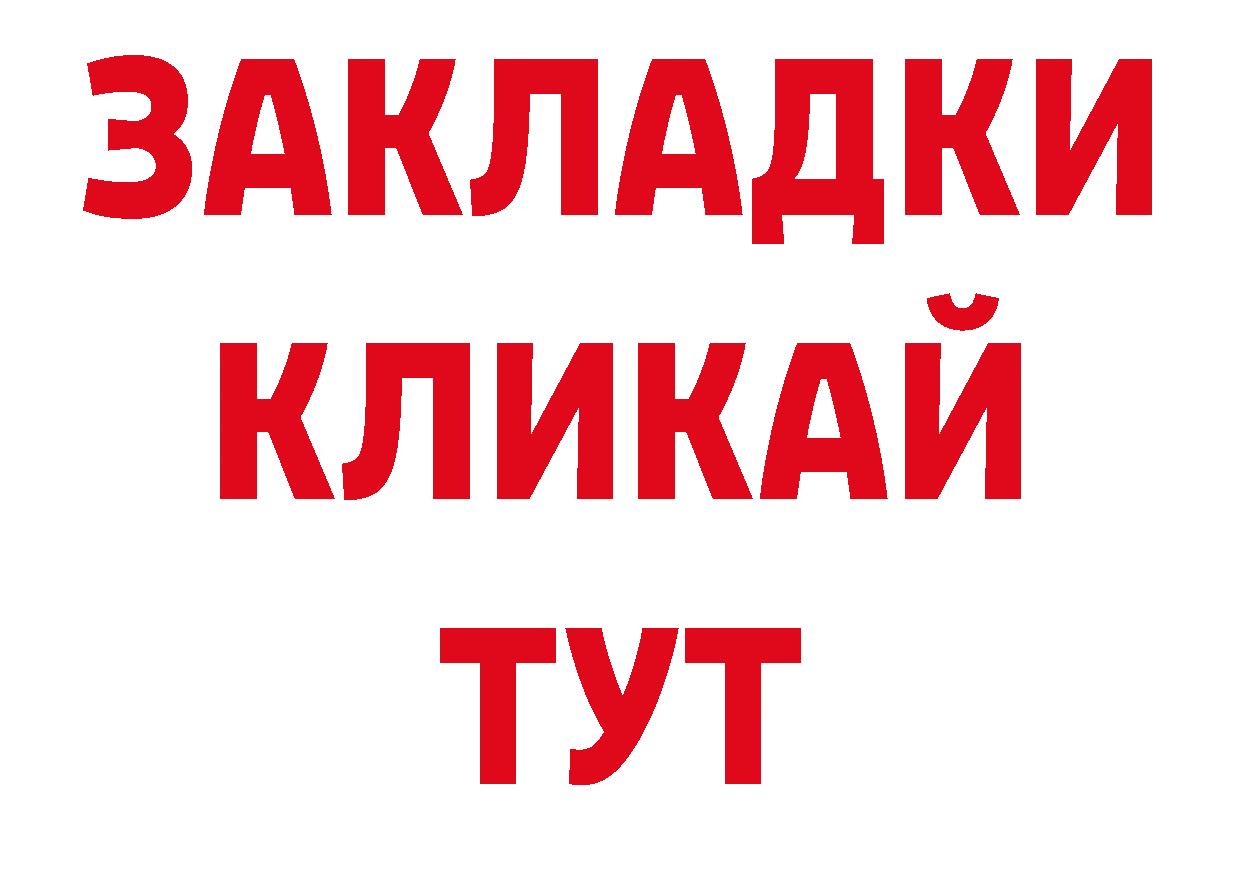 Меф кристаллы рабочий сайт нарко площадка гидра Урюпинск